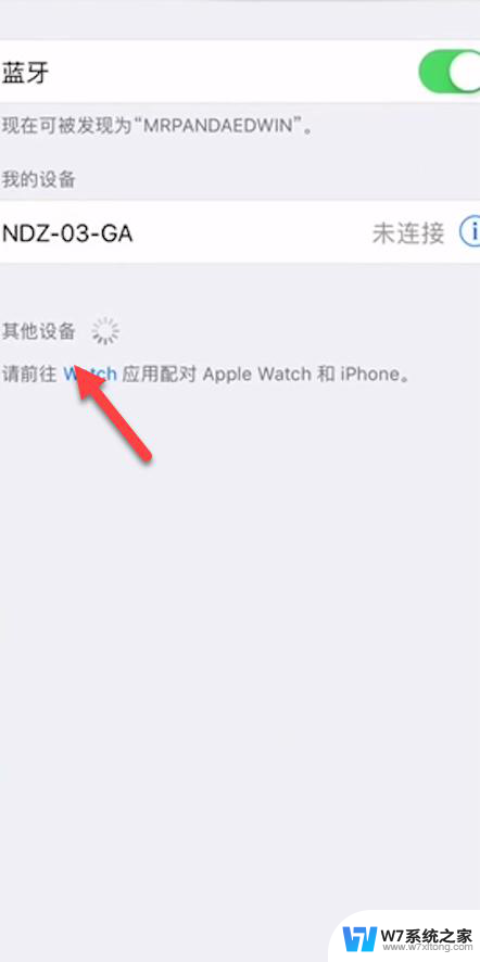 如何连接苹果耳机airpods iPhone无法连接AirPods怎么办