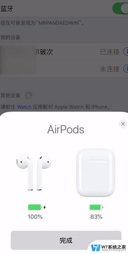 如何连接苹果耳机airpods iPhone无法连接AirPods怎么办