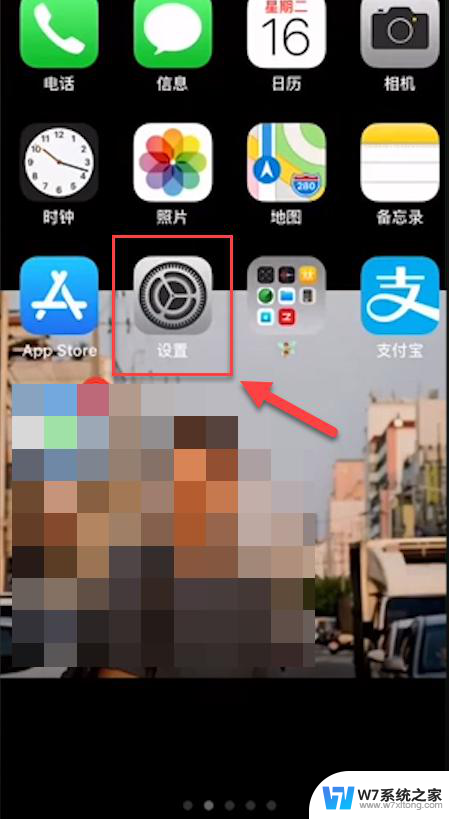 如何连接苹果耳机airpods iPhone无法连接AirPods怎么办