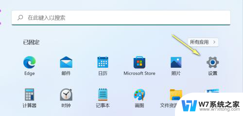 win11设置开机启动项在哪里 win11开机启动项在哪里调整