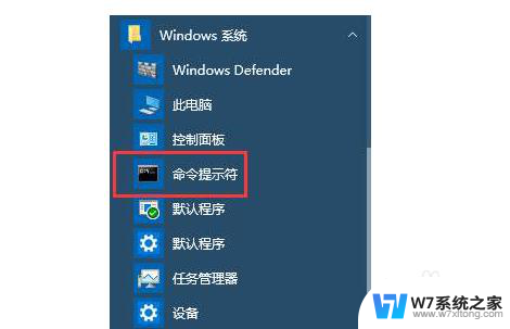 win10怎样关闭密码保护共享 win10系统如何关闭共享文件的密码保护功能