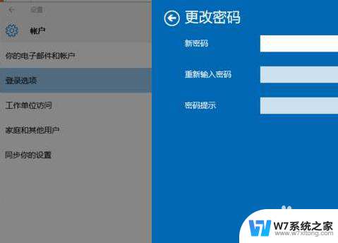 win10怎样关闭密码保护共享 win10系统如何关闭共享文件的密码保护功能