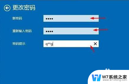 win10怎样关闭密码保护共享 win10系统如何关闭共享文件的密码保护功能