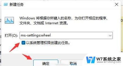 电脑更新win11闪屏怎么解决 Win11电脑开机闪屏怎么解决