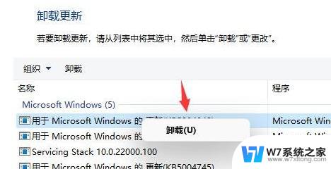 电脑更新win11闪屏怎么解决 Win11电脑开机闪屏怎么解决