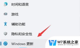 电脑更新win11闪屏怎么解决 Win11电脑开机闪屏怎么解决