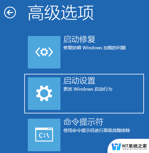 电脑更新win11闪屏怎么解决 Win11电脑开机闪屏怎么解决