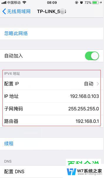 怎么查询连接wifi密码 电脑上查看WIFI密码的方法