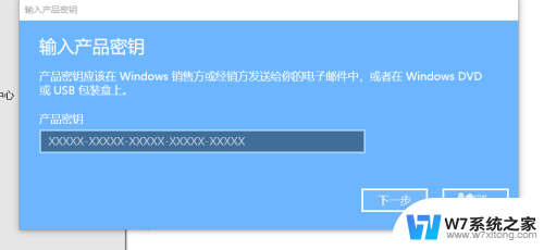 win10系统降级怎么弄 win10系统版本降级教程