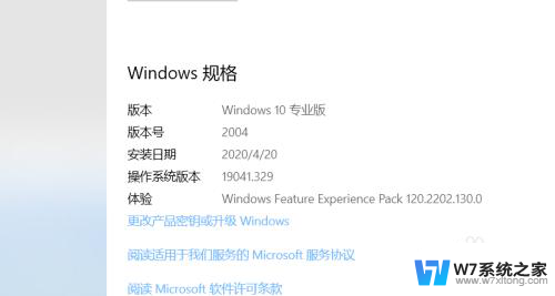 win10系统降级怎么弄 win10系统版本降级教程