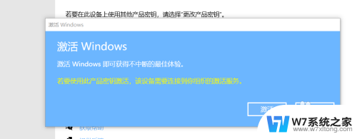 win10系统降级怎么弄 win10系统版本降级教程