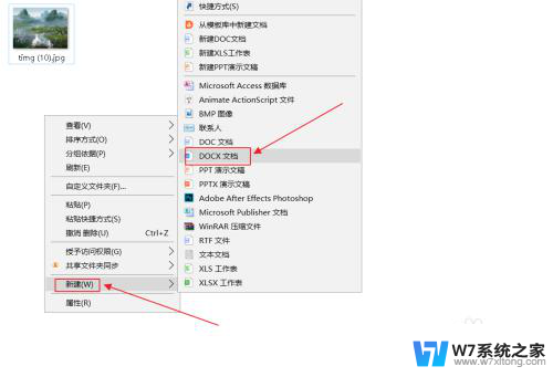 打印机不能打印图片只能打印文档 打印机无法打印图片