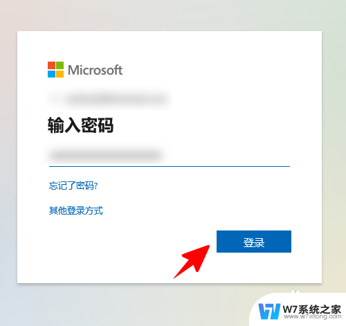 windows11怎样从本地登录改为用微软账户登录 Windows 11 怎样从本地账户登录改为微软账户登录