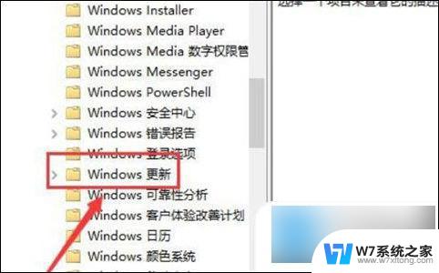 win10电脑永久关闭自动更新 win10如何永久关闭自动更新