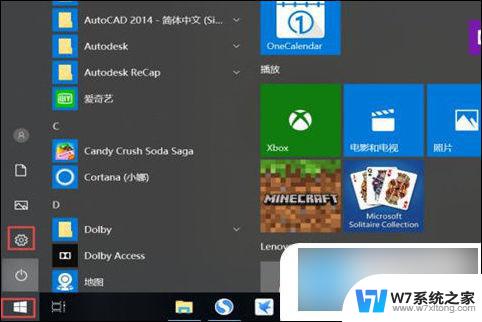 win10电脑永久关闭自动更新 win10如何永久关闭自动更新