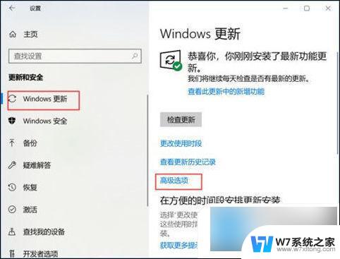 win10电脑永久关闭自动更新 win10如何永久关闭自动更新