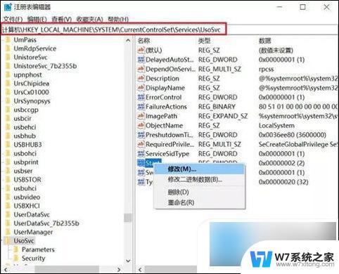 win10电脑永久关闭自动更新 win10如何永久关闭自动更新