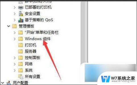 win10电脑永久关闭自动更新 win10如何永久关闭自动更新