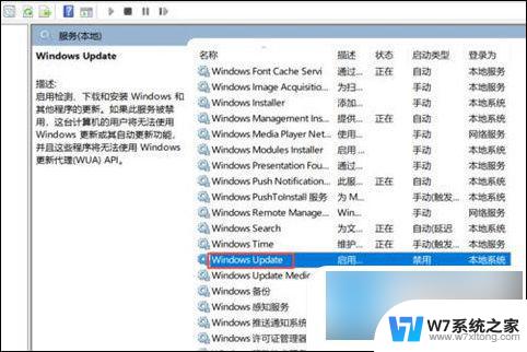 win10电脑永久关闭自动更新 win10如何永久关闭自动更新