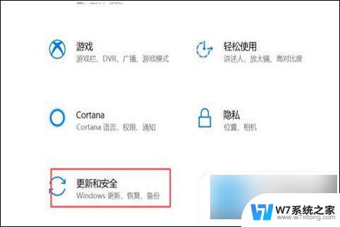 win10电脑永久关闭自动更新 win10如何永久关闭自动更新