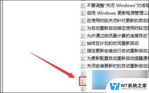 win10电脑永久关闭自动更新 win10如何永久关闭自动更新