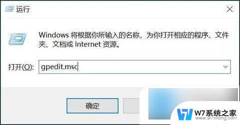 win10电脑永久关闭自动更新 win10如何永久关闭自动更新