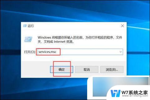 win10电脑永久关闭自动更新 win10如何永久关闭自动更新