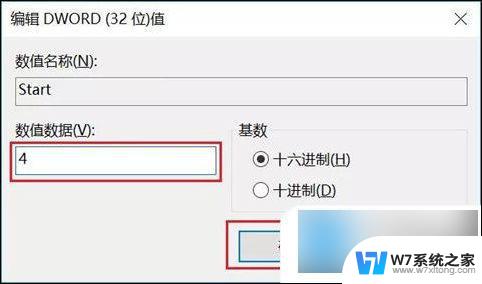 win10电脑永久关闭自动更新 win10如何永久关闭自动更新