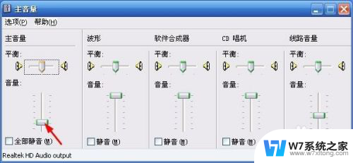 电脑如何设置音量 电脑音量调节的软件