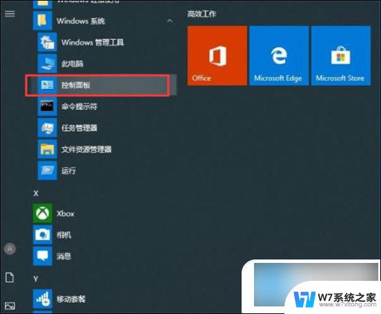 音响插电脑上没声音怎么设置win10 音响插电脑没有声音怎么办