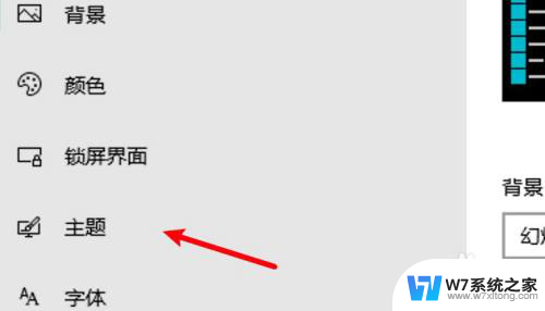 联想桌面图标不见了 联想电脑桌面上的图标不见了怎么找回