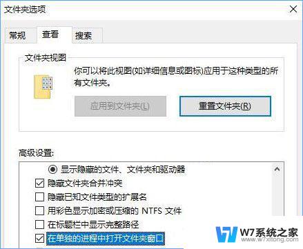 win10打开文件慢 win10电脑文件夹打开慢怎么办