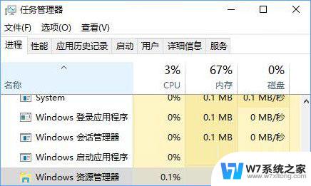 win10打开文件慢 win10电脑文件夹打开慢怎么办