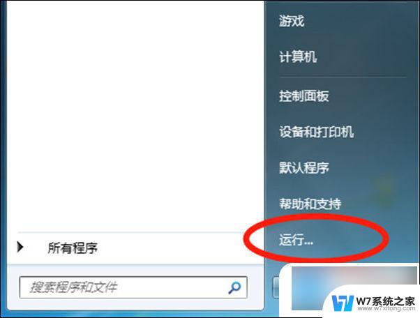 windows粘贴不了 电脑复制粘贴无效怎么办