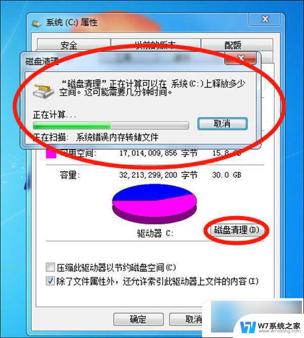 windows粘贴不了 电脑复制粘贴无效怎么办