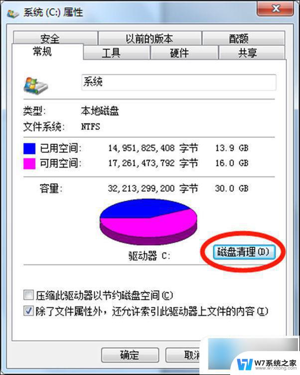 windows粘贴不了 电脑复制粘贴无效怎么办