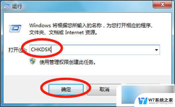 windows粘贴不了 电脑复制粘贴无效怎么办