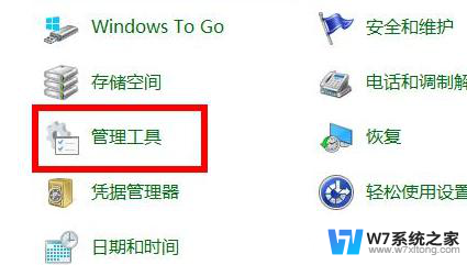 win10电脑内存占用过高 win10内存占用率过高如何调整