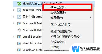 win10电脑内存占用过高 win10内存占用率过高如何调整