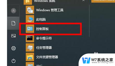 win10电脑内存占用过高 win10内存占用率过高如何调整