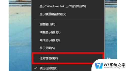 win10电脑内存占用过高 win10内存占用率过高如何调整