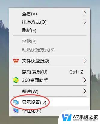 win10显示屏调亮度在哪里 电脑屏幕亮度调节方法