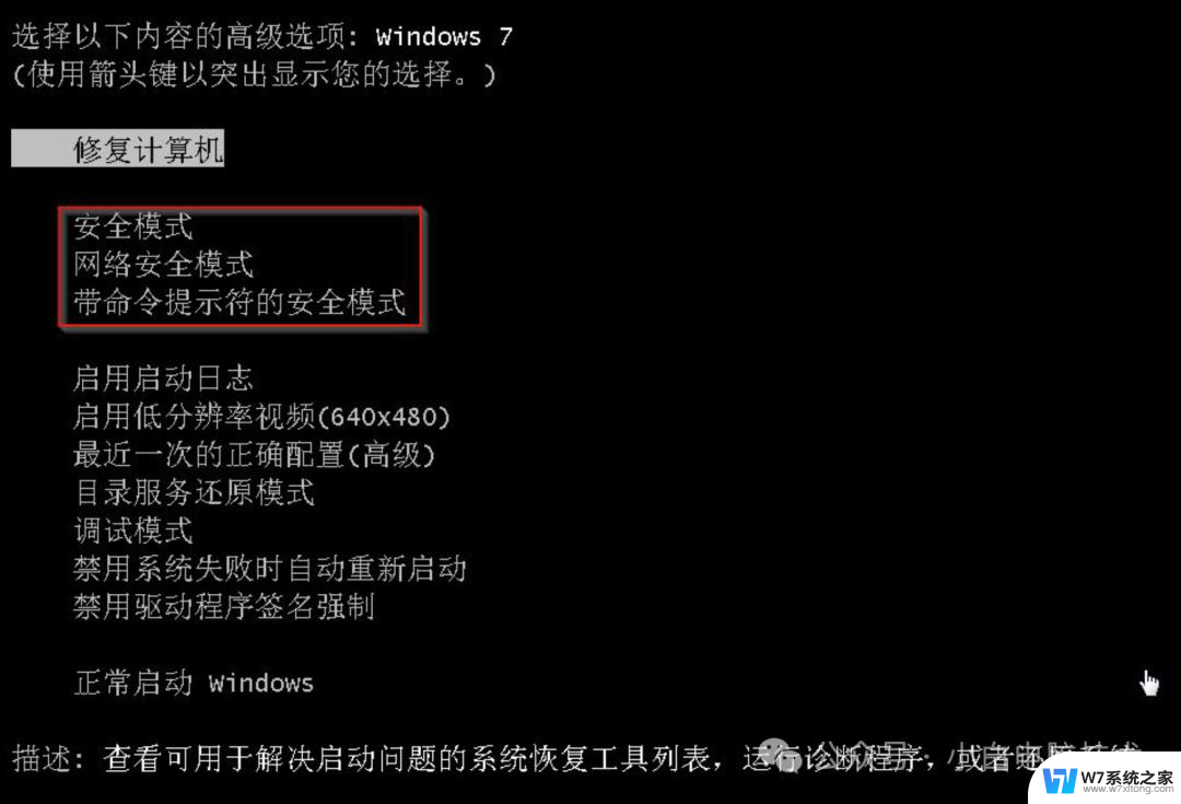 无法进入win10 进入安全模式怎么办 windows10安全模式进入方法