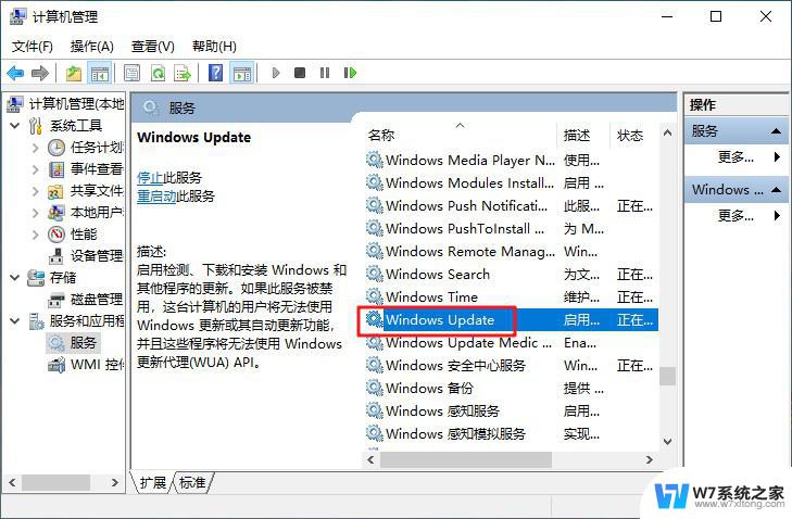 windows 6如何升级? 如何升级笔记本电脑系统