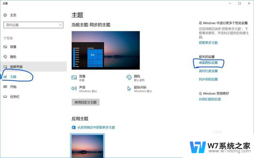 重装系统后桌面图标怎么找回 Win10重装完系统后怎么找回桌面图标