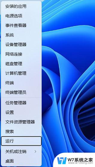 为什么win11虚拟网卡安装不了 Win11虚拟网卡找不到解决方案