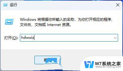 为什么win11虚拟网卡安装不了 Win11虚拟网卡找不到解决方案