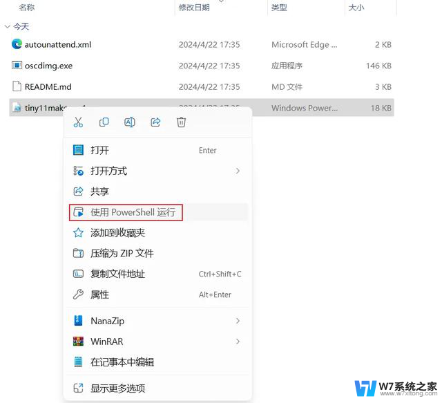 打造属于自己的Win11特别版！你也可以享受个性化定制的Win11系统