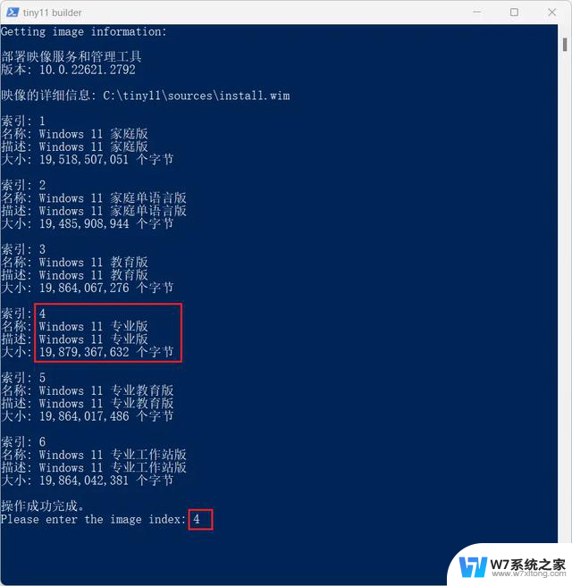 打造属于自己的Win11特别版！你也可以享受个性化定制的Win11系统