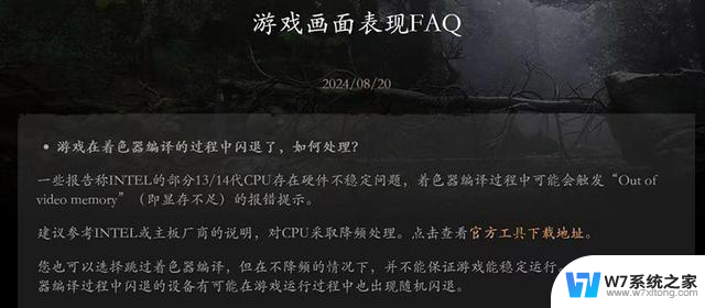 玩黑神话悟空，选PS5还是PC？AMD平台给你答案，助你选择最佳游戏设备